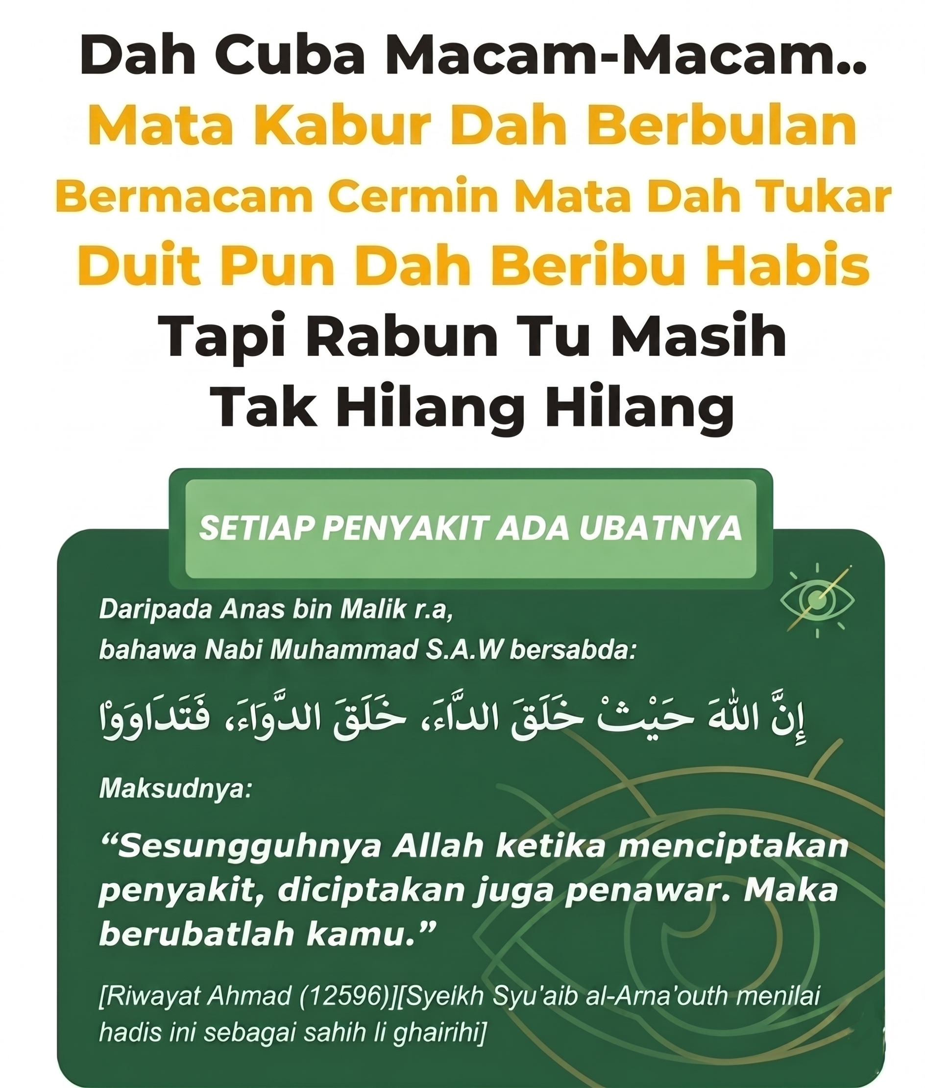 Al-Quran